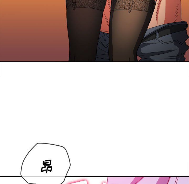 難纏小惡女第111話