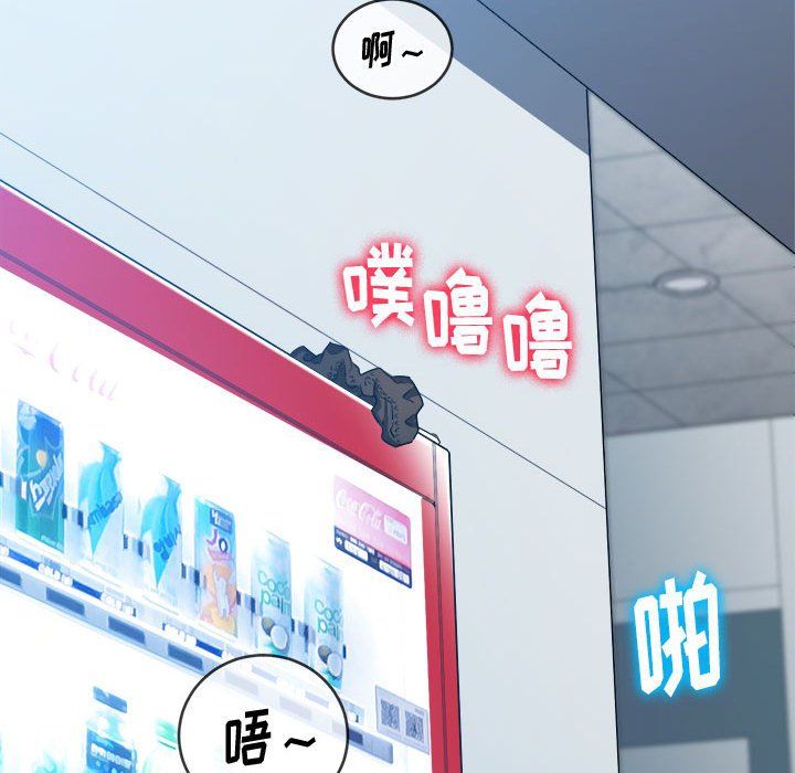 难缠小恶女第112话