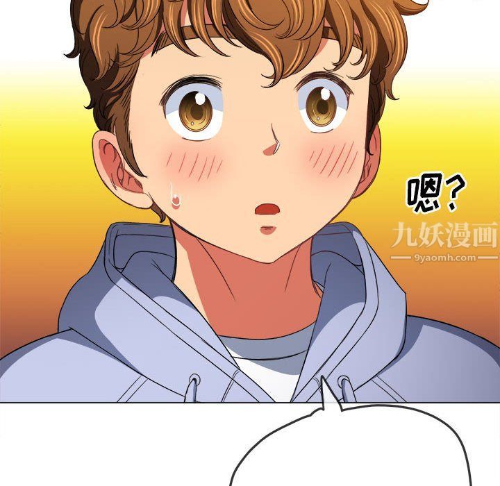 难缠小恶女第112话