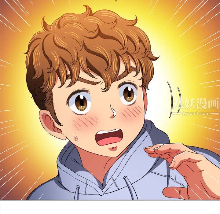 难缠小恶女第112话