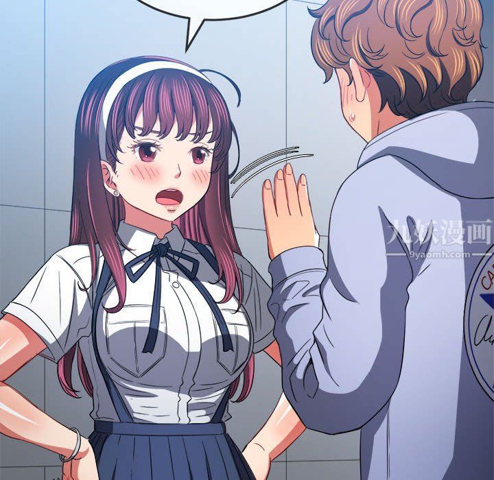 难缠小恶女第112话