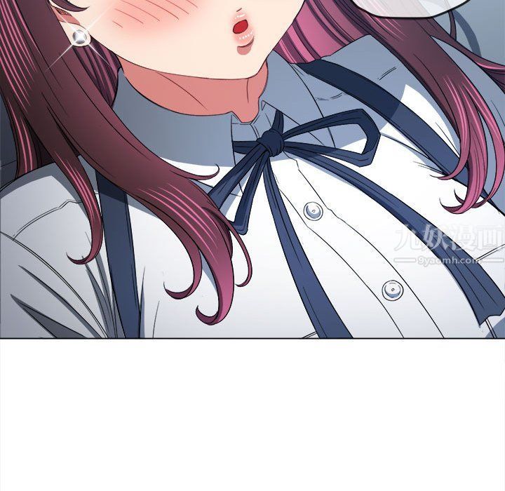 難纏小惡女第113話