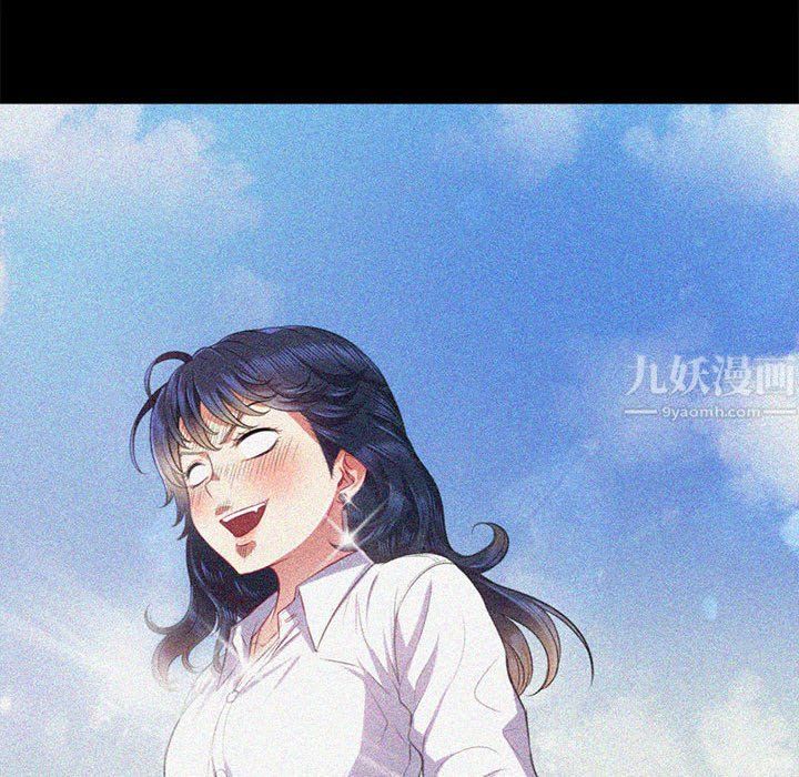 難纏小惡女第113話