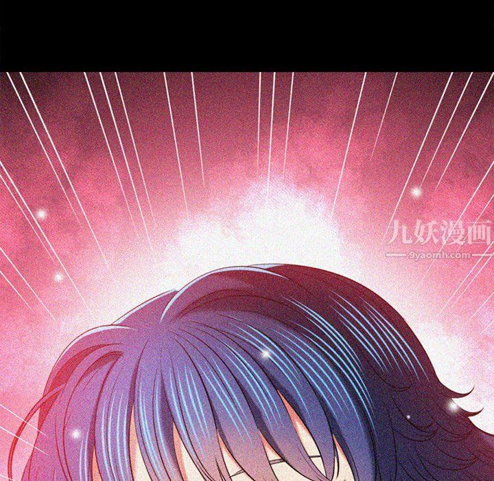 難纏小惡女第113話