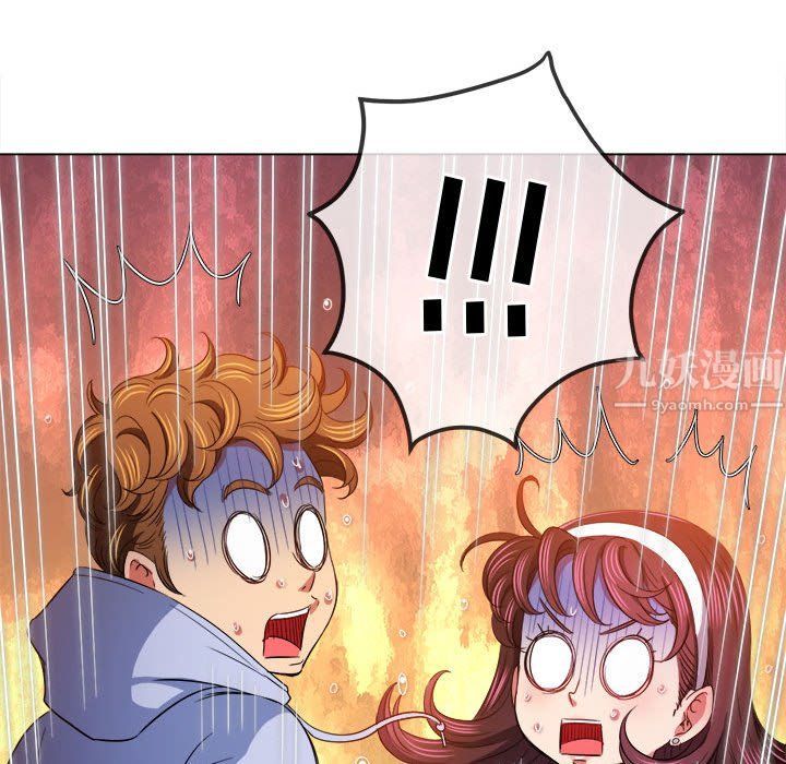 難纏小惡女第113話