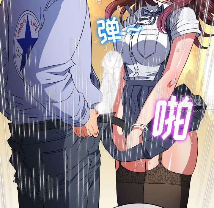 难缠小恶女第113话