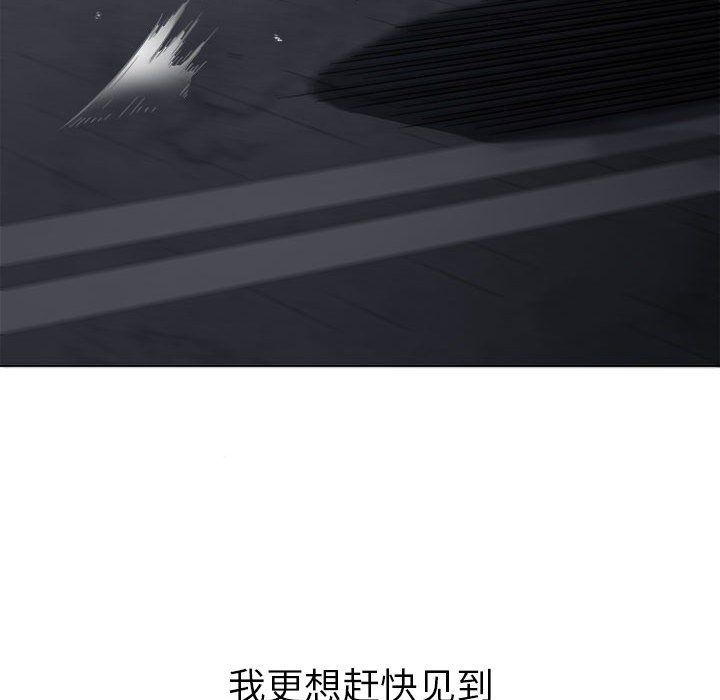 难缠小恶女第113话