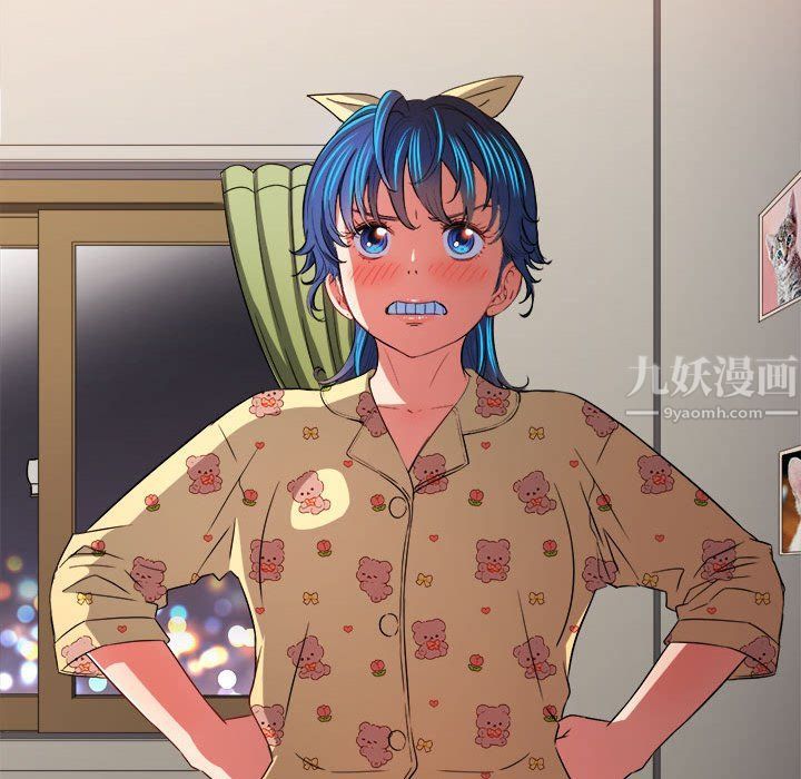 難纏小惡女第114話