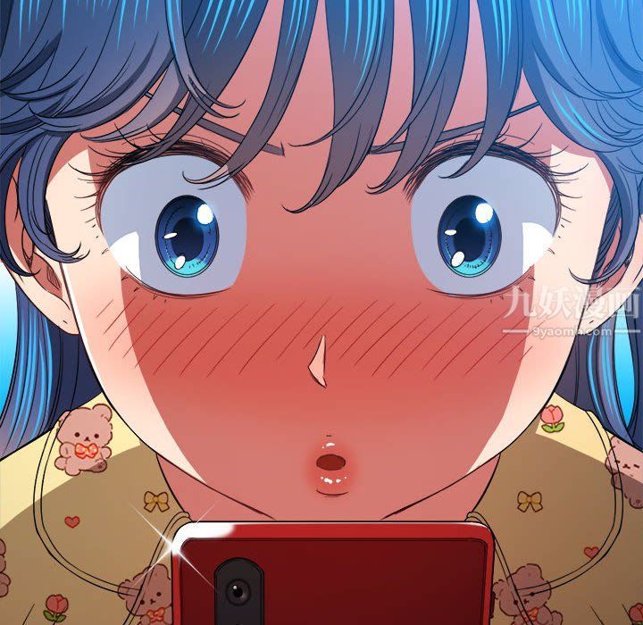 難纏小惡女第114話