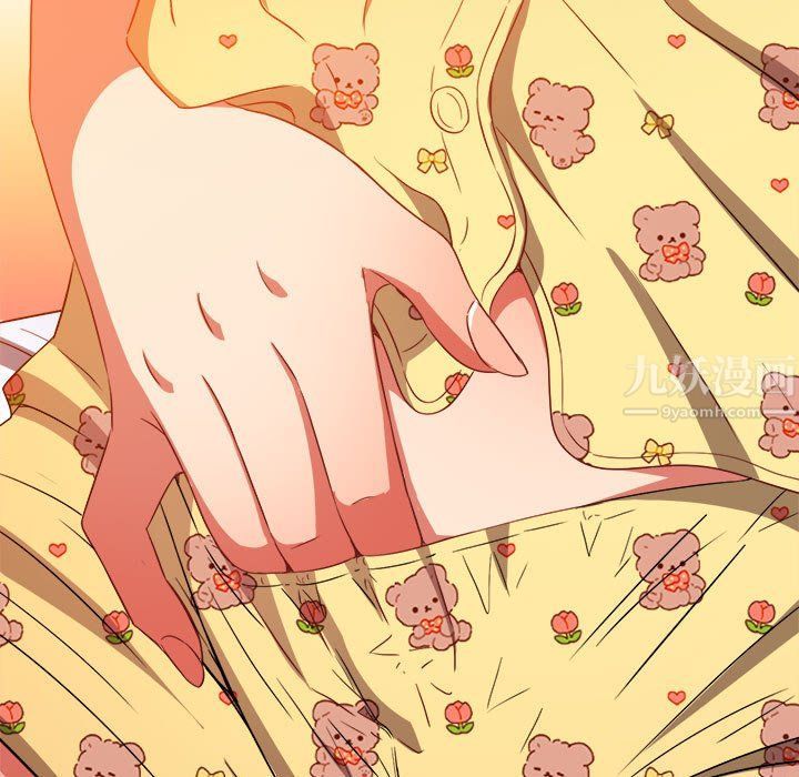 难缠小恶女第114话