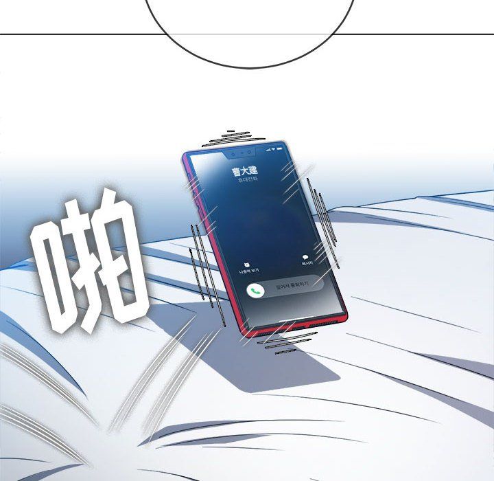 難纏小惡女第114話