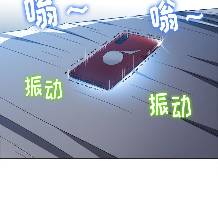 难缠小恶女第114话