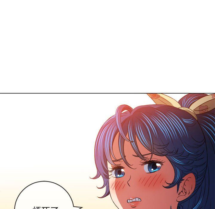 难缠小恶女第114话