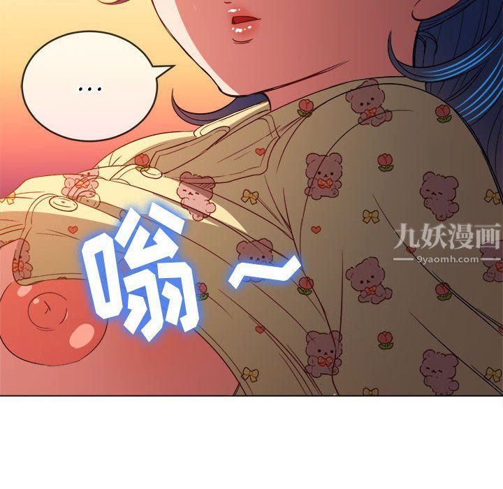 难缠小恶女第114话