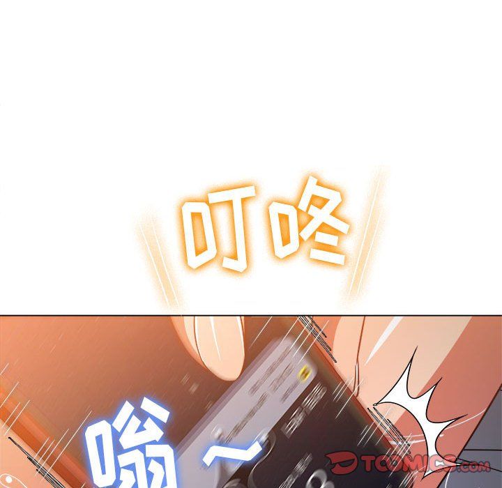 難纏小惡女第114話