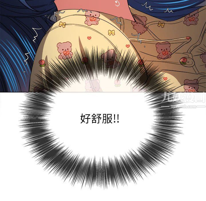 難纏小惡女第114話