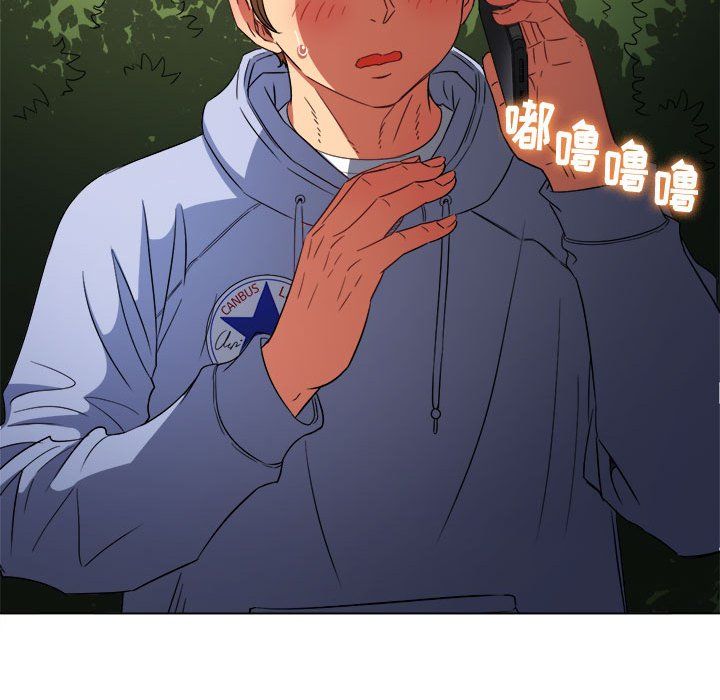 难缠小恶女第114话