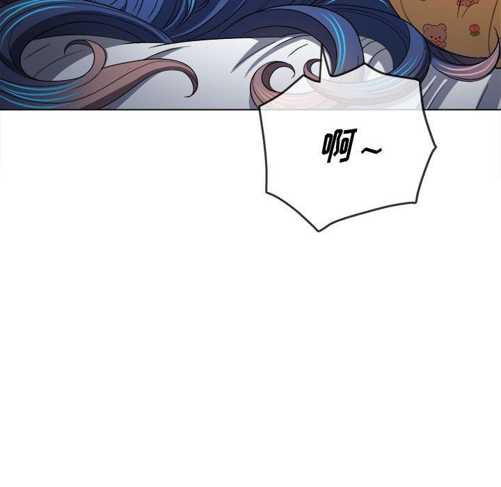 難纏小惡女第114話