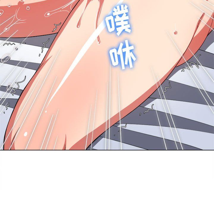 難纏小惡女第115話