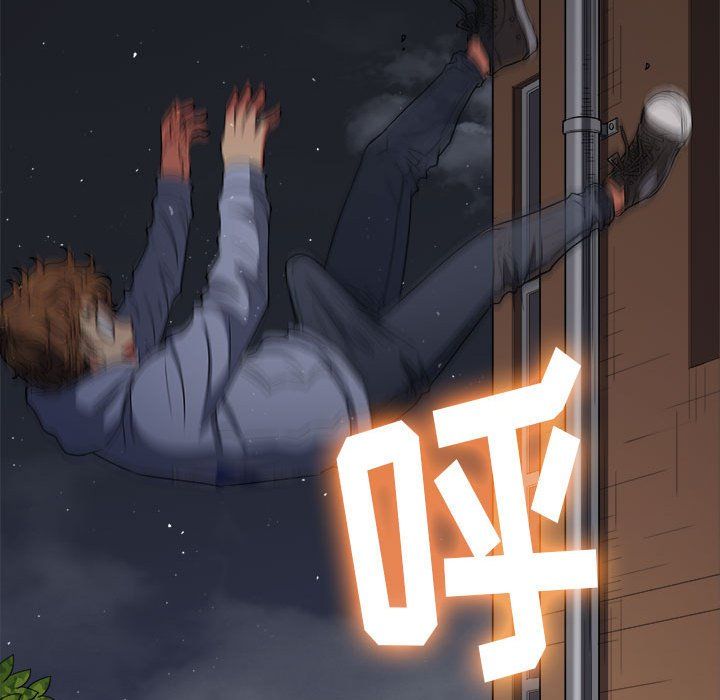 難纏小惡女第115話