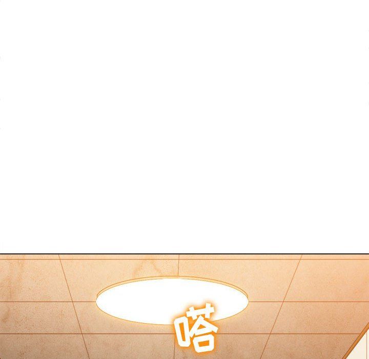 難纏小惡女第115話