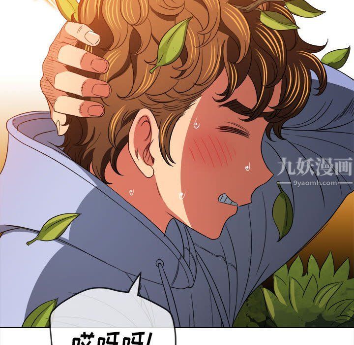 难缠小恶女第115话