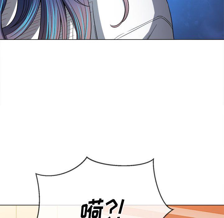 難纏小惡女第115話