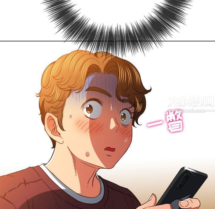 難纏小惡女第115話