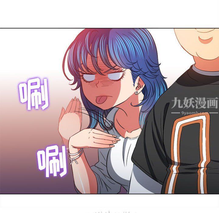 难缠小恶女第115话