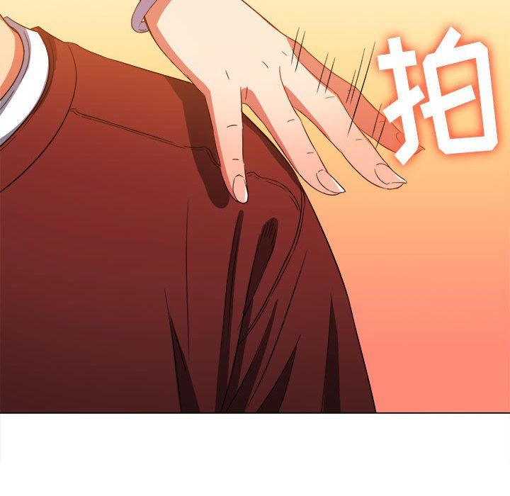 難纏小惡女第115話