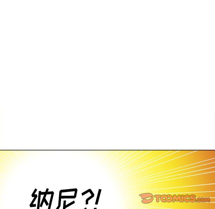 難纏小惡女第115話