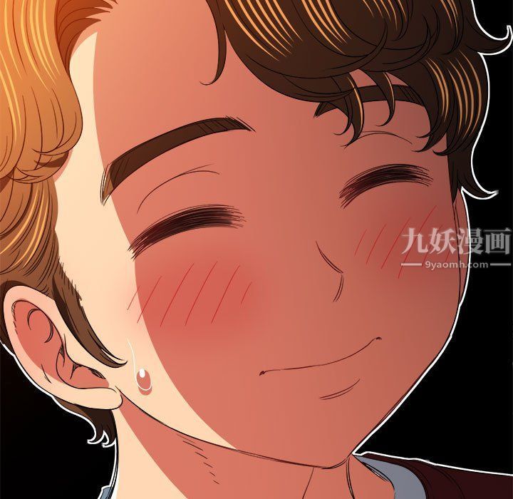 難纏小惡女第115話