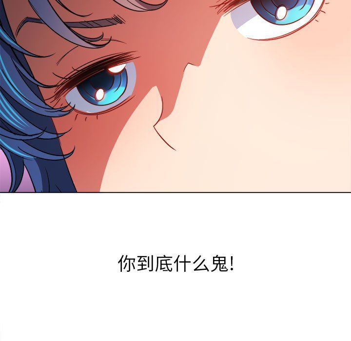 难缠小恶女第115话