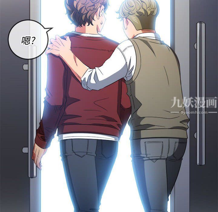 難纏小惡女第115話