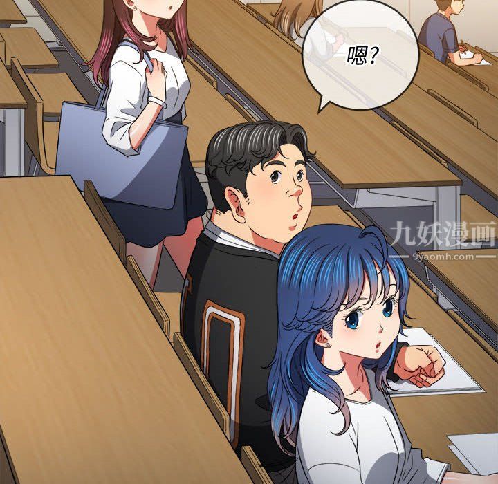 难缠小恶女第115话