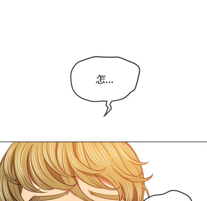 难缠小恶女第116话