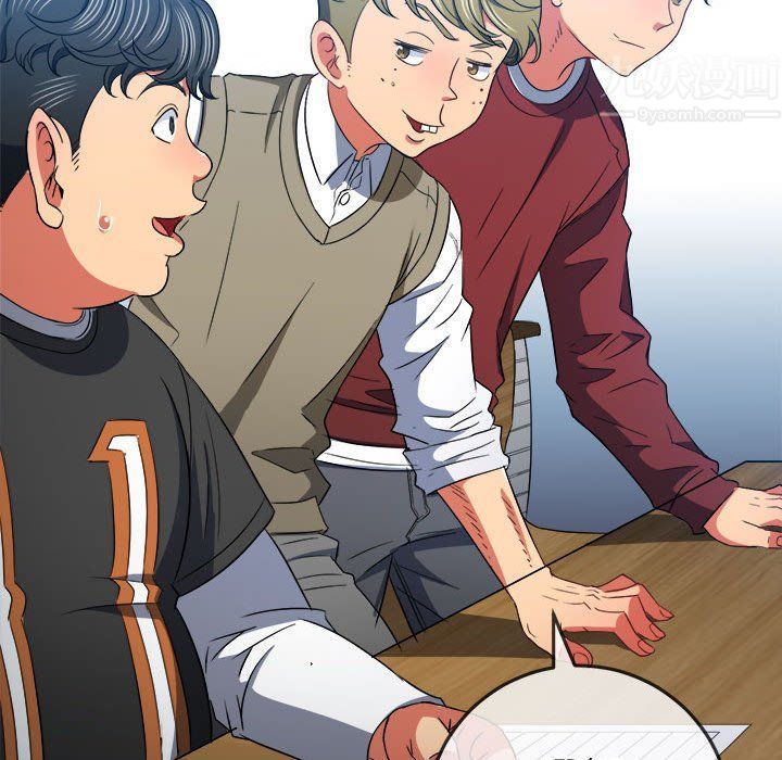 难缠小恶女第116话