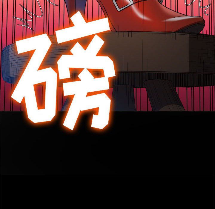 難纏小惡女第116話