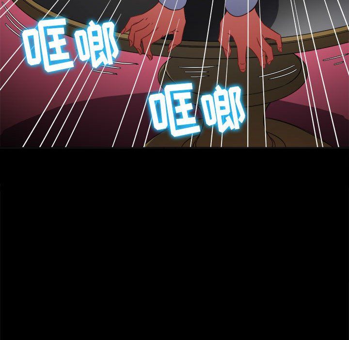 难缠小恶女第116话