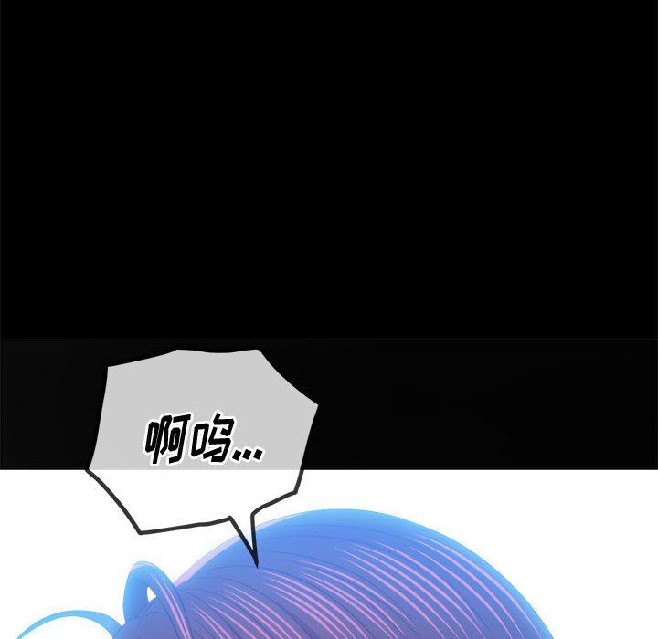 难缠小恶女第116话