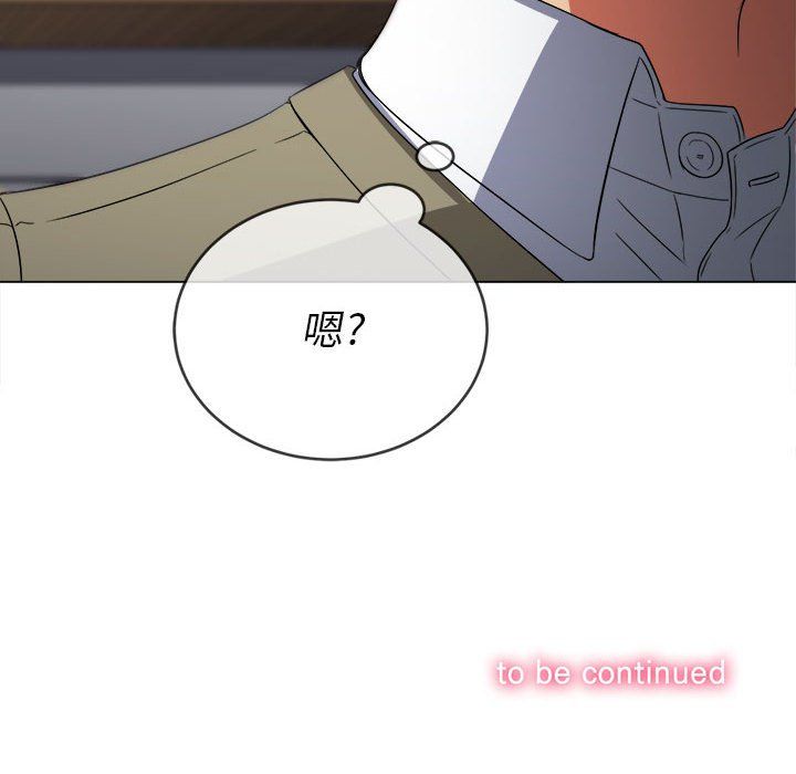 难缠小恶女第116话