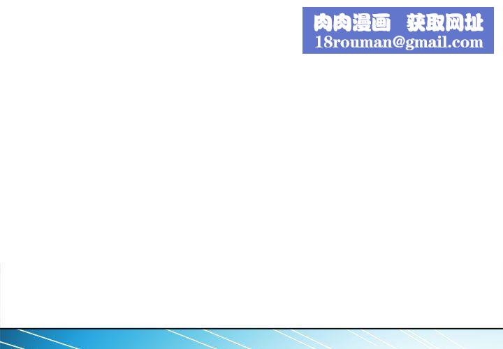 难缠小恶女第118话