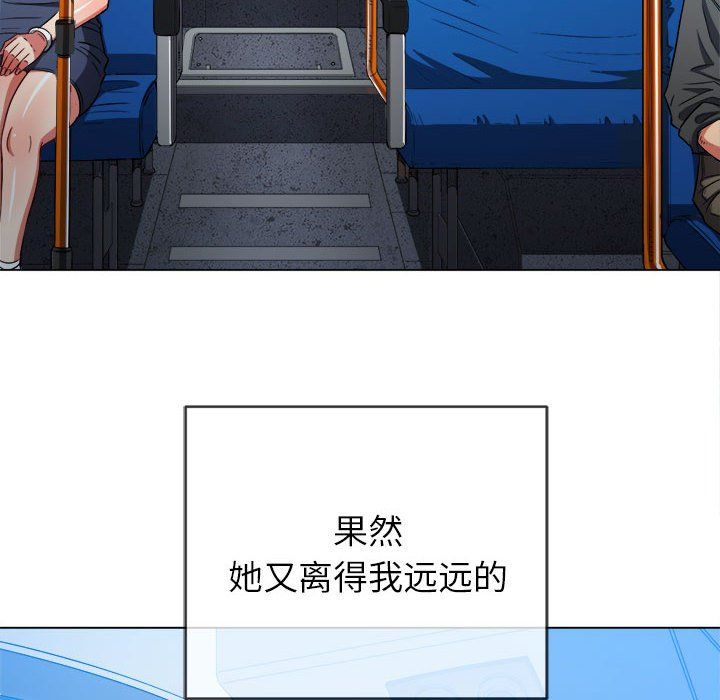 难缠小恶女第118话