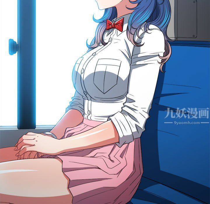 難纏小惡女第118話