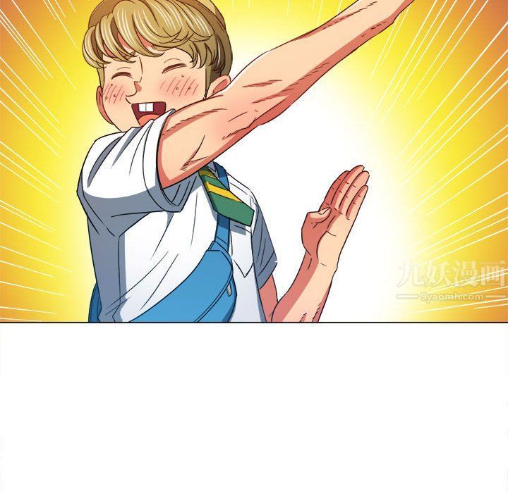 難纏小惡女第118話