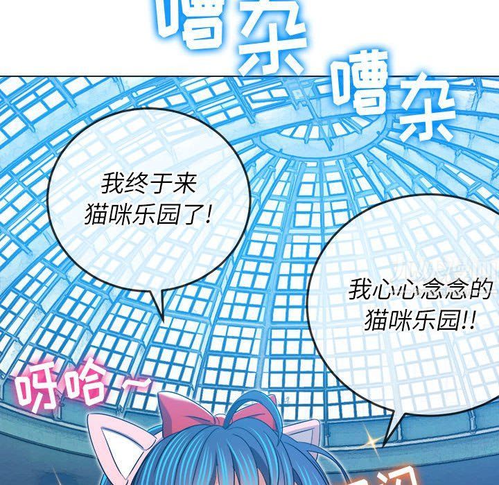 难缠小恶女第118话