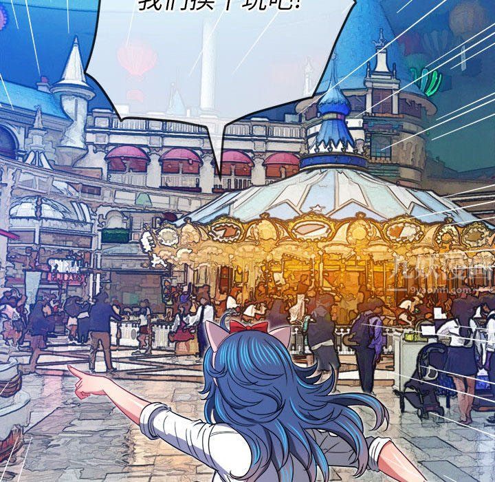 难缠小恶女第118话