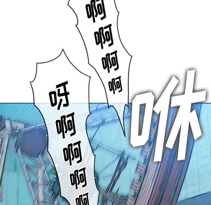 難纏小惡女第118話