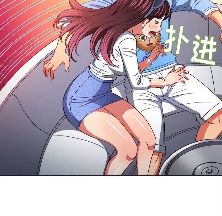 难缠小恶女第118话