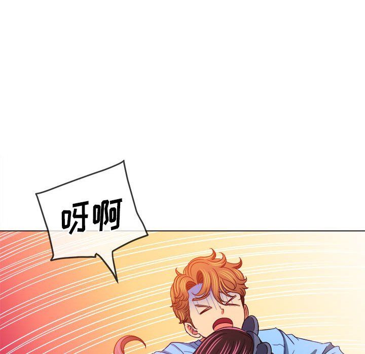 难缠小恶女第118话